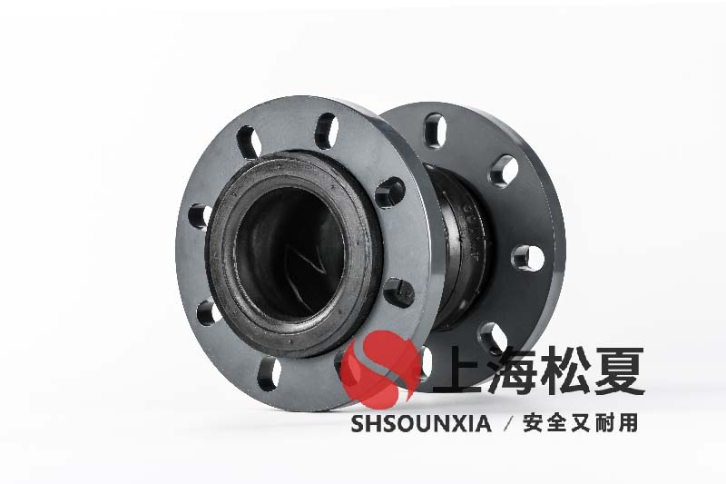 中央空調循環(huán)水用可繞曲橡膠接管DN250*150