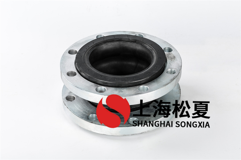 橡膠接頭主要是用來聯(lián)接管道中間其撓性連接功效的橡塑制品 橡膠接頭主要是用來聯(lián)接管道中間其撓性連接功效的橡塑制品