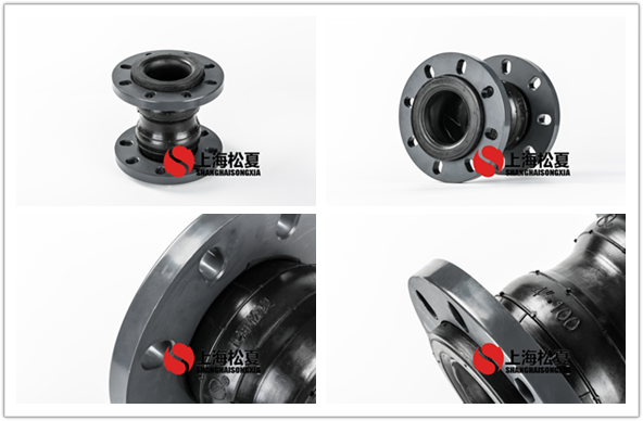 雙球體<a href='http://www.schylyky.com' target='_blank'><u>橡膠接頭</u></a>PVC法蘭